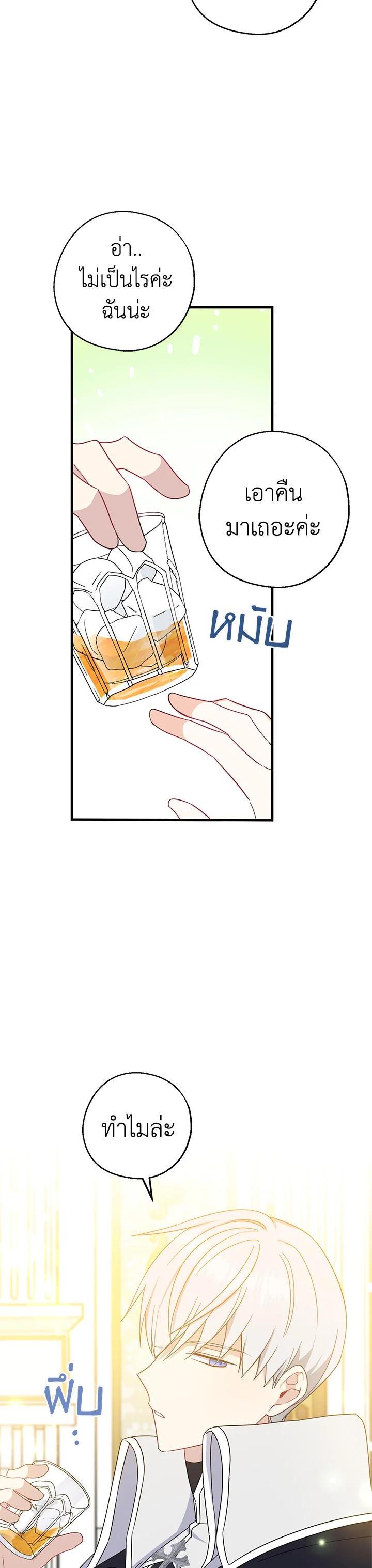 Manga-lc-com อ่านมังงะ อ่านการ์ตูน ออนไลน์ ฟรี Here Comes the Silver Spoon! อ้าปากสิคะ เดี๋ยวฉันป้อนด้วยช้อนทอง ตอนที่ 1 2 3 4 5 6 7 8 9 10 11 12 13 14 ฟรี ไม่มีโฆษณา Manga-lc - อ่าน มังงะ อ่าน การ์ตูน ออนไลน์ อ่านมังงะ ฟรี