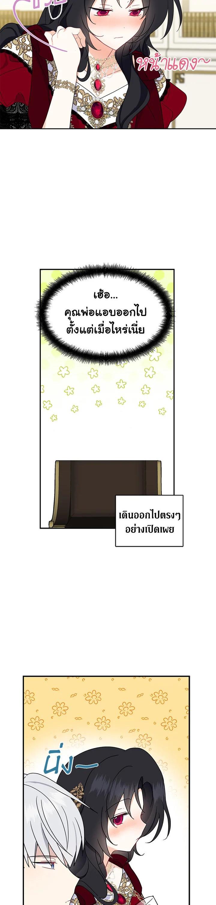 Manga-lc-com อ่านมังงะ อ่านการ์ตูน ออนไลน์ ฟรี Here Comes the Silver Spoon! อ้าปากสิคะ เดี๋ยวฉันป้อนด้วยช้อนทอง ตอนที่ 1 2 3 4 5 6 7 8 9 10 11 12 13 14 ฟรี ไม่มีโฆษณา Manga-lc - อ่าน มังงะ อ่าน การ์ตูน ออนไลน์ อ่านมังงะ ฟรี