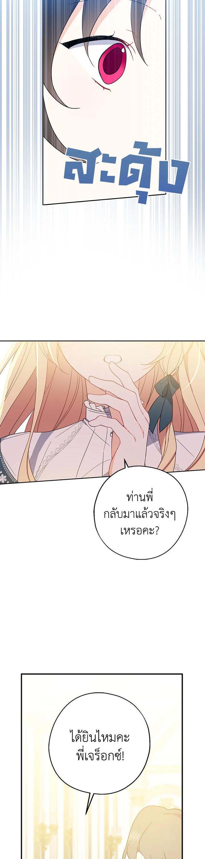 Manga-lc-com อ่านมังงะ อ่านการ์ตูน ออนไลน์ ฟรี Here Comes the Silver Spoon! อ้าปากสิคะ เดี๋ยวฉันป้อนด้วยช้อนทอง ตอนที่ 1 2 3 4 5 6 7 8 9 10 11 12 13 14 ฟรี ไม่มีโฆษณา Manga-lc - อ่าน มังงะ อ่าน การ์ตูน ออนไลน์ อ่านมังงะ ฟรี