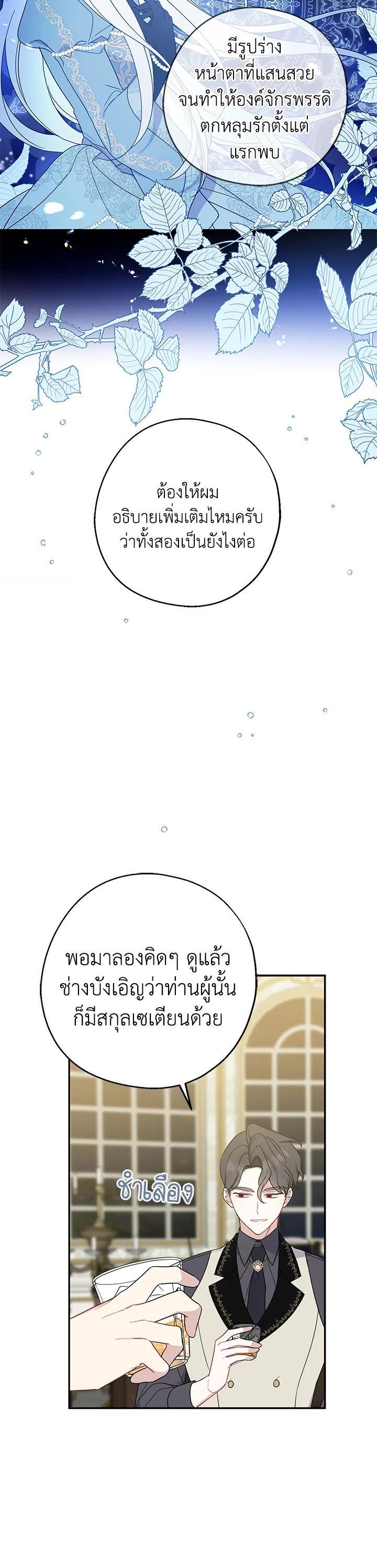 Manga-lc-com อ่านมังงะ อ่านการ์ตูน ออนไลน์ ฟรี Here Comes the Silver Spoon! อ้าปากสิคะ เดี๋ยวฉันป้อนด้วยช้อนทอง ตอนที่ 1 2 3 4 5 6 7 8 9 10 11 12 13 14 ฟรี ไม่มีโฆษณา Manga-lc - อ่าน มังงะ อ่าน การ์ตูน ออนไลน์ อ่านมังงะ ฟรี