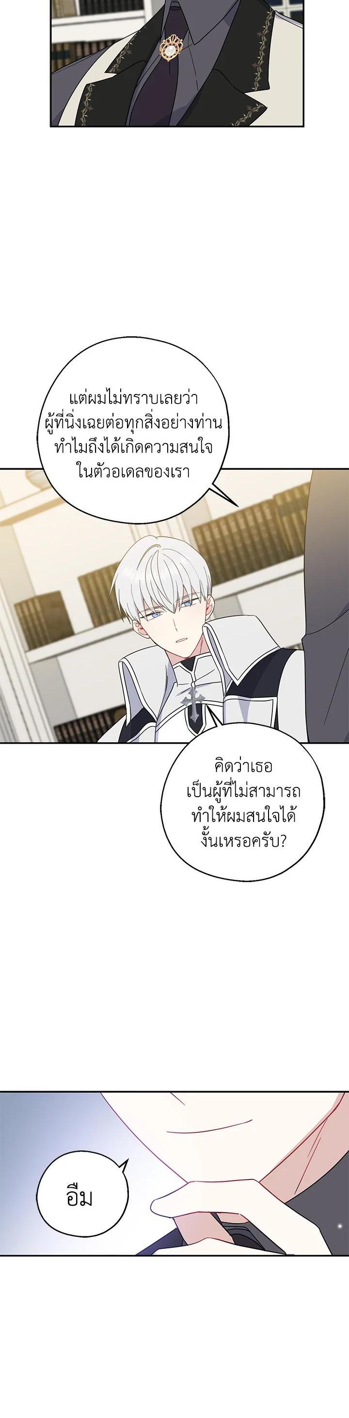 Manga-lc-com อ่านมังงะ อ่านการ์ตูน ออนไลน์ ฟรี Here Comes the Silver Spoon! อ้าปากสิคะ เดี๋ยวฉันป้อนด้วยช้อนทอง ตอนที่ 1 2 3 4 5 6 7 8 9 10 11 12 13 14 ฟรี ไม่มีโฆษณา Manga-lc - อ่าน มังงะ อ่าน การ์ตูน ออนไลน์ อ่านมังงะ ฟรี