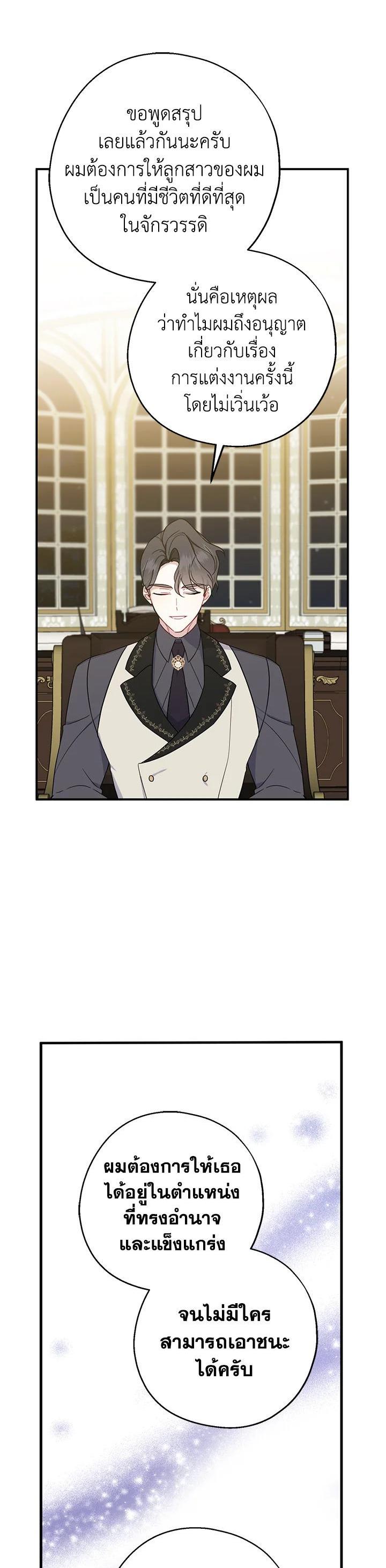 Manga-lc-com อ่านมังงะ อ่านการ์ตูน ออนไลน์ ฟรี Here Comes the Silver Spoon! อ้าปากสิคะ เดี๋ยวฉันป้อนด้วยช้อนทอง ตอนที่ 1 2 3 4 5 6 7 8 9 10 11 12 13 14 ฟรี ไม่มีโฆษณา Manga-lc - อ่าน มังงะ อ่าน การ์ตูน ออนไลน์ อ่านมังงะ ฟรี