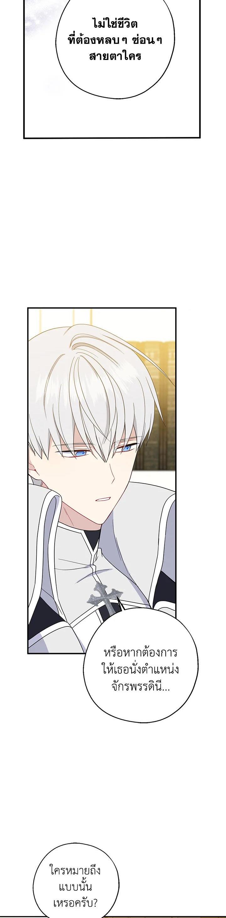 Manga-lc-com อ่านมังงะ อ่านการ์ตูน ออนไลน์ ฟรี Here Comes the Silver Spoon! อ้าปากสิคะ เดี๋ยวฉันป้อนด้วยช้อนทอง ตอนที่ 1 2 3 4 5 6 7 8 9 10 11 12 13 14 ฟรี ไม่มีโฆษณา Manga-lc - อ่าน มังงะ อ่าน การ์ตูน ออนไลน์ อ่านมังงะ ฟรี