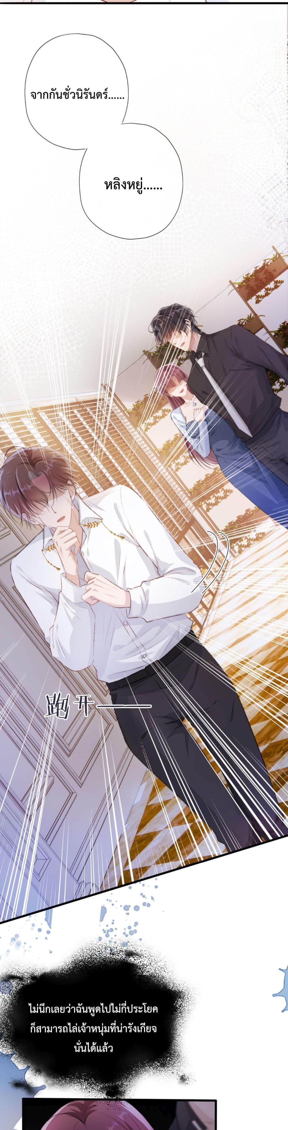 Manga-lc-com อ่านมังงะ อ่านการ์ตูน ออนไลน์ ฟรี The Villain Pampered Me To The Sky ตอนที่ 1 2 3 4 5 6 7 8 9 10 11 12 13 14 ฟรี ไม่มีโฆษณา Manga-lc - อ่าน มังงะ อ่าน การ์ตูน ออนไลน์ อ่านมังงะ ฟรี