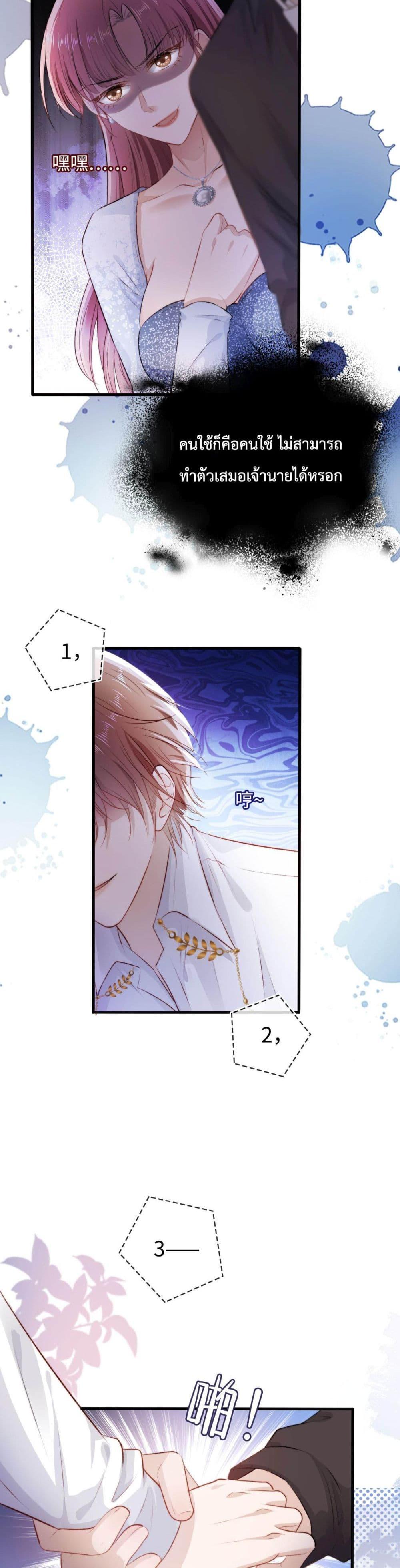 Manga-lc-com อ่านมังงะ อ่านการ์ตูน ออนไลน์ ฟรี The Villain Pampered Me To The Sky ตอนที่ 1 2 3 4 5 6 7 8 9 10 11 12 13 14 ฟรี ไม่มีโฆษณา Manga-lc - อ่าน มังงะ อ่าน การ์ตูน ออนไลน์ อ่านมังงะ ฟรี