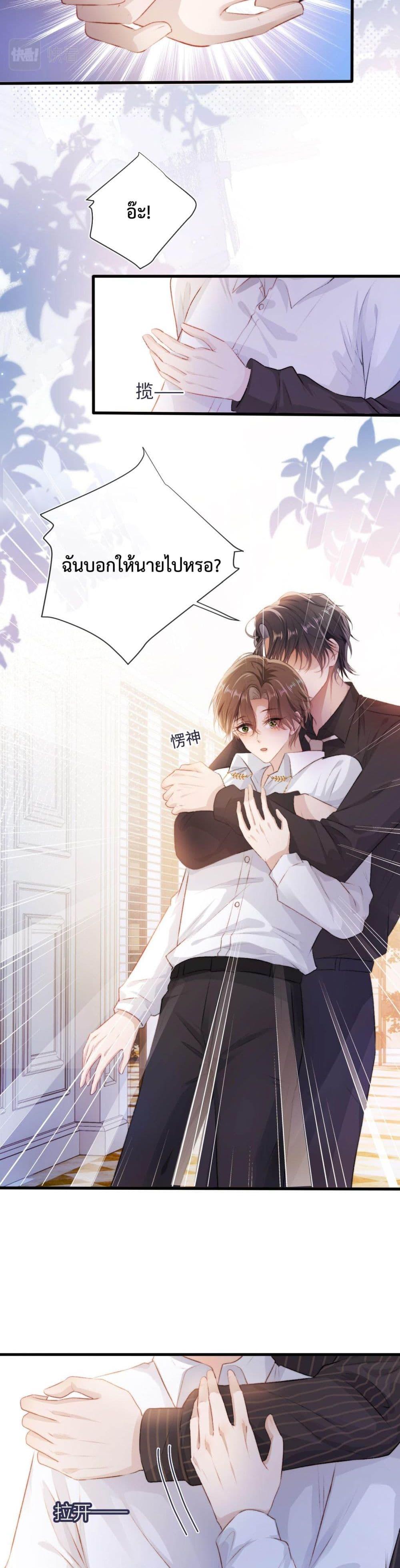 Manga-lc-com อ่านมังงะ อ่านการ์ตูน ออนไลน์ ฟรี The Villain Pampered Me To The Sky ตอนที่ 1 2 3 4 5 6 7 8 9 10 11 12 13 14 ฟรี ไม่มีโฆษณา Manga-lc - อ่าน มังงะ อ่าน การ์ตูน ออนไลน์ อ่านมังงะ ฟรี