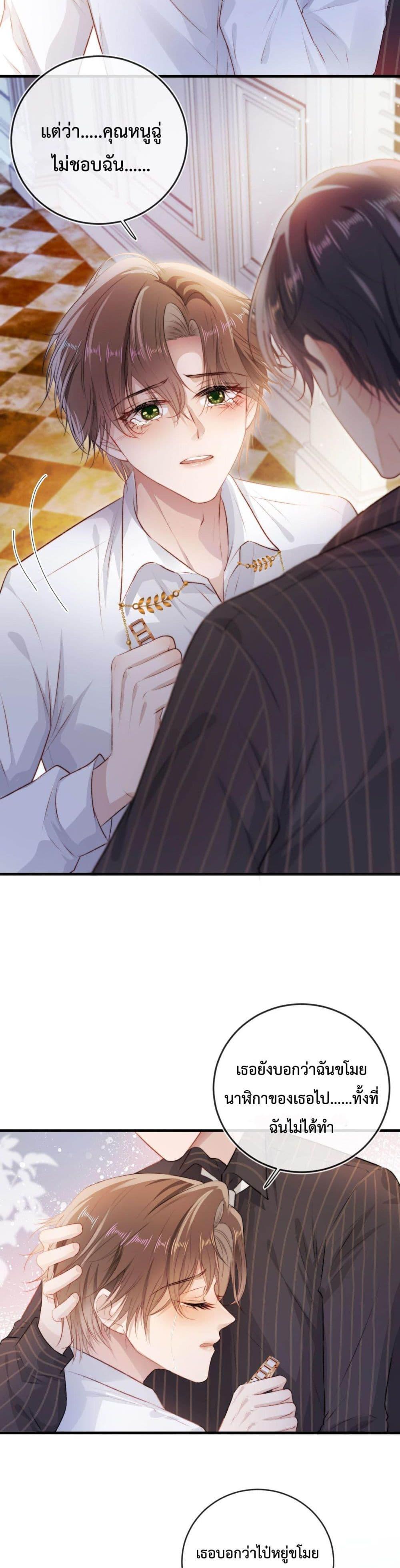 Manga-lc-com อ่านมังงะ อ่านการ์ตูน ออนไลน์ ฟรี The Villain Pampered Me To The Sky ตอนที่ 1 2 3 4 5 6 7 8 9 10 11 12 13 14 ฟรี ไม่มีโฆษณา Manga-lc - อ่าน มังงะ อ่าน การ์ตูน ออนไลน์ อ่านมังงะ ฟรี