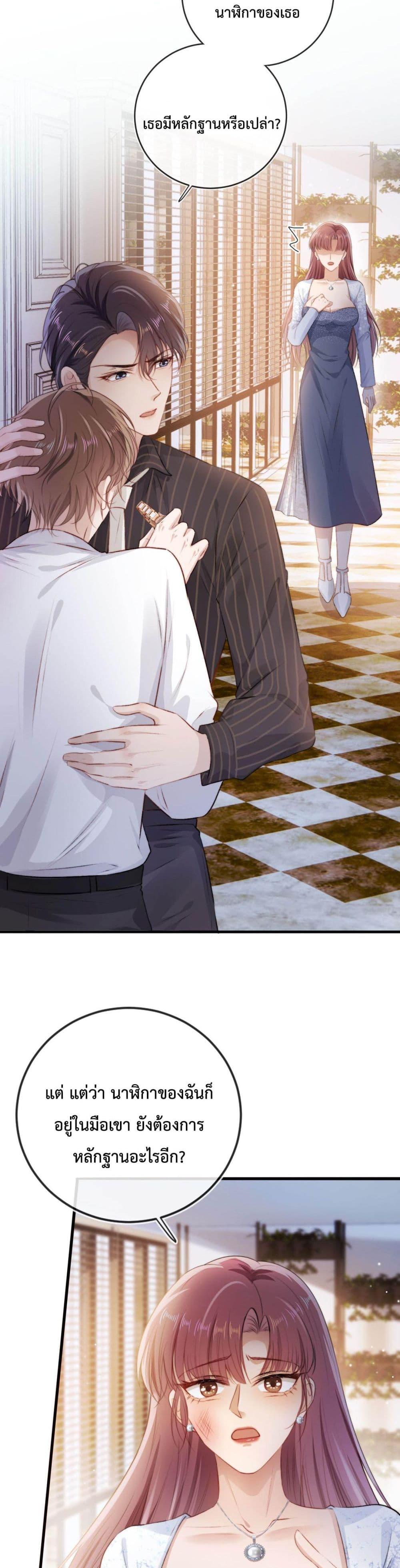 Manga-lc-com อ่านมังงะ อ่านการ์ตูน ออนไลน์ ฟรี The Villain Pampered Me To The Sky ตอนที่ 1 2 3 4 5 6 7 8 9 10 11 12 13 14 ฟรี ไม่มีโฆษณา Manga-lc - อ่าน มังงะ อ่าน การ์ตูน ออนไลน์ อ่านมังงะ ฟรี