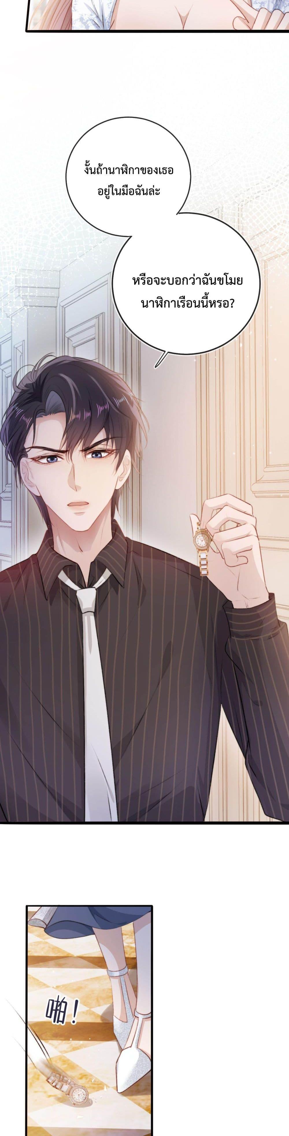 Manga-lc-com อ่านมังงะ อ่านการ์ตูน ออนไลน์ ฟรี The Villain Pampered Me To The Sky ตอนที่ 1 2 3 4 5 6 7 8 9 10 11 12 13 14 ฟรี ไม่มีโฆษณา Manga-lc - อ่าน มังงะ อ่าน การ์ตูน ออนไลน์ อ่านมังงะ ฟรี