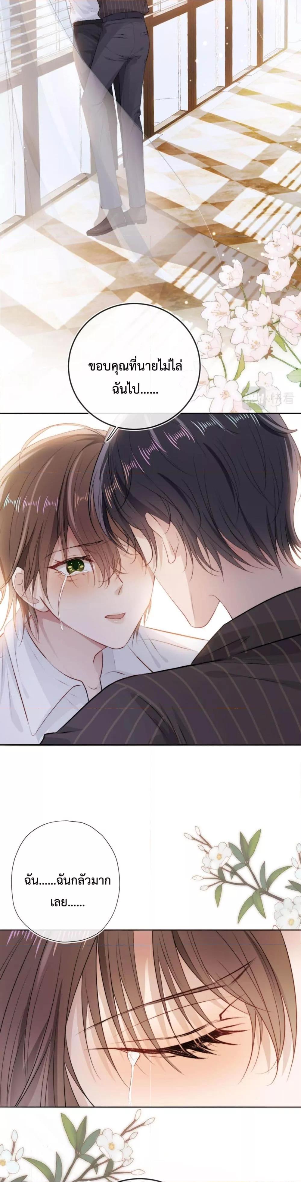 Manga-lc-com อ่านมังงะ อ่านการ์ตูน ออนไลน์ ฟรี The Villain Pampered Me To The Sky ตอนที่ 1 2 3 4 5 6 7 8 9 10 11 12 13 14 ฟรี ไม่มีโฆษณา Manga-lc - อ่าน มังงะ อ่าน การ์ตูน ออนไลน์ อ่านมังงะ ฟรี