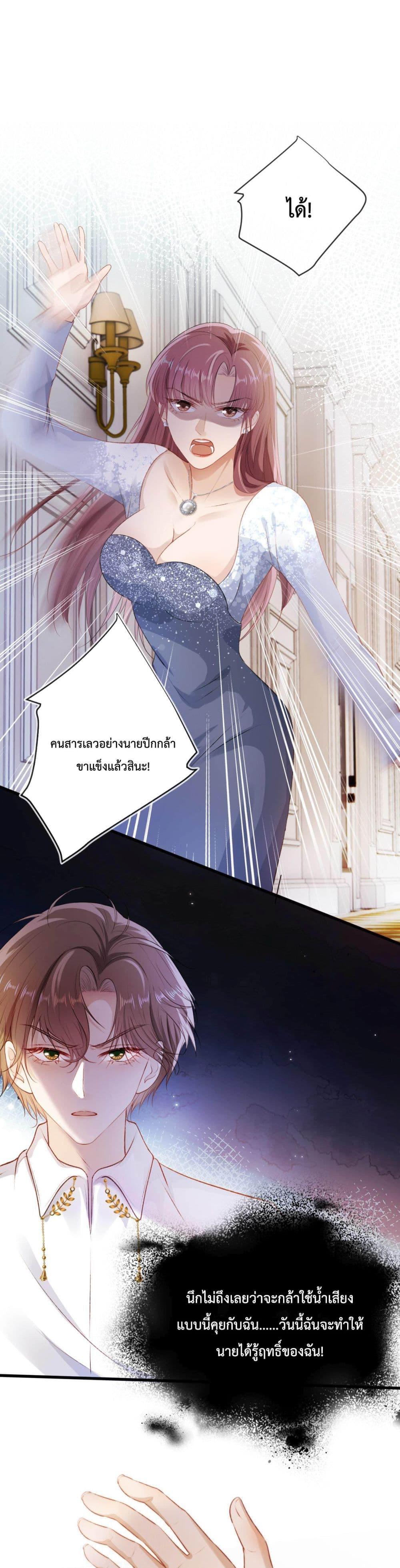 Manga-lc-com อ่านมังงะ อ่านการ์ตูน ออนไลน์ ฟรี The Villain Pampered Me To The Sky ตอนที่ 1 2 3 4 5 6 7 8 9 10 11 12 13 14 ฟรี ไม่มีโฆษณา Manga-lc - อ่าน มังงะ อ่าน การ์ตูน ออนไลน์ อ่านมังงะ ฟรี