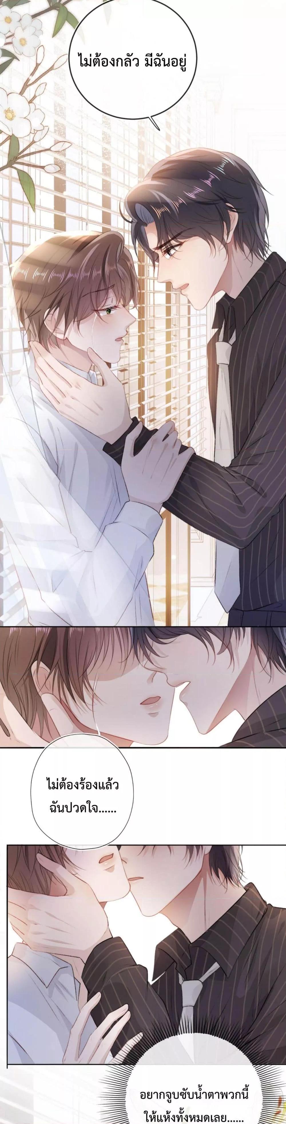 Manga-lc-com อ่านมังงะ อ่านการ์ตูน ออนไลน์ ฟรี The Villain Pampered Me To The Sky ตอนที่ 1 2 3 4 5 6 7 8 9 10 11 12 13 14 ฟรี ไม่มีโฆษณา Manga-lc - อ่าน มังงะ อ่าน การ์ตูน ออนไลน์ อ่านมังงะ ฟรี