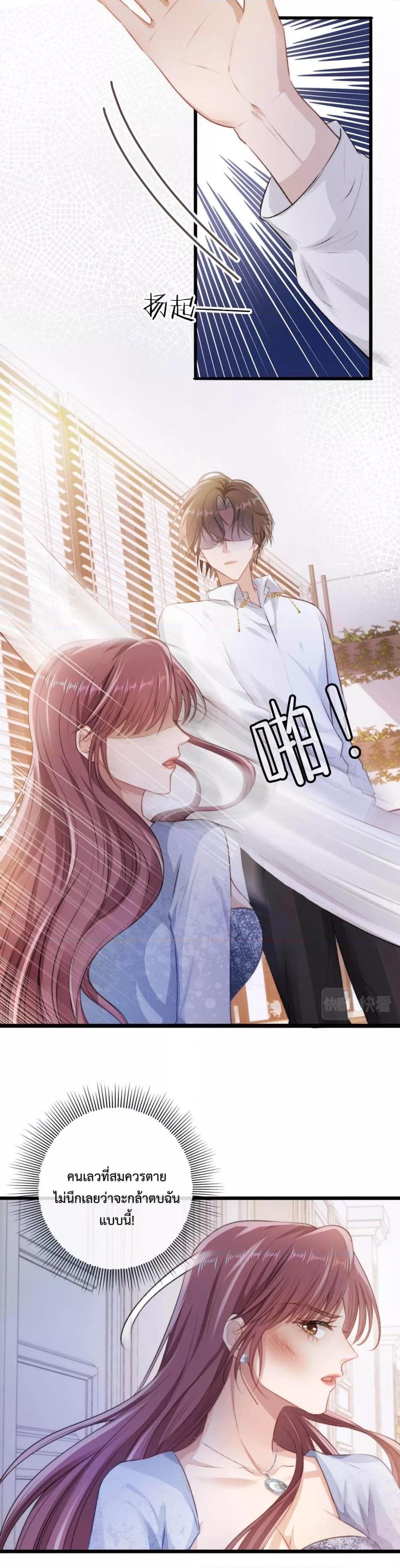 Manga-lc-com อ่านมังงะ อ่านการ์ตูน ออนไลน์ ฟรี The Villain Pampered Me To The Sky ตอนที่ 1 2 3 4 5 6 7 8 9 10 11 12 13 14 ฟรี ไม่มีโฆษณา Manga-lc - อ่าน มังงะ อ่าน การ์ตูน ออนไลน์ อ่านมังงะ ฟรี