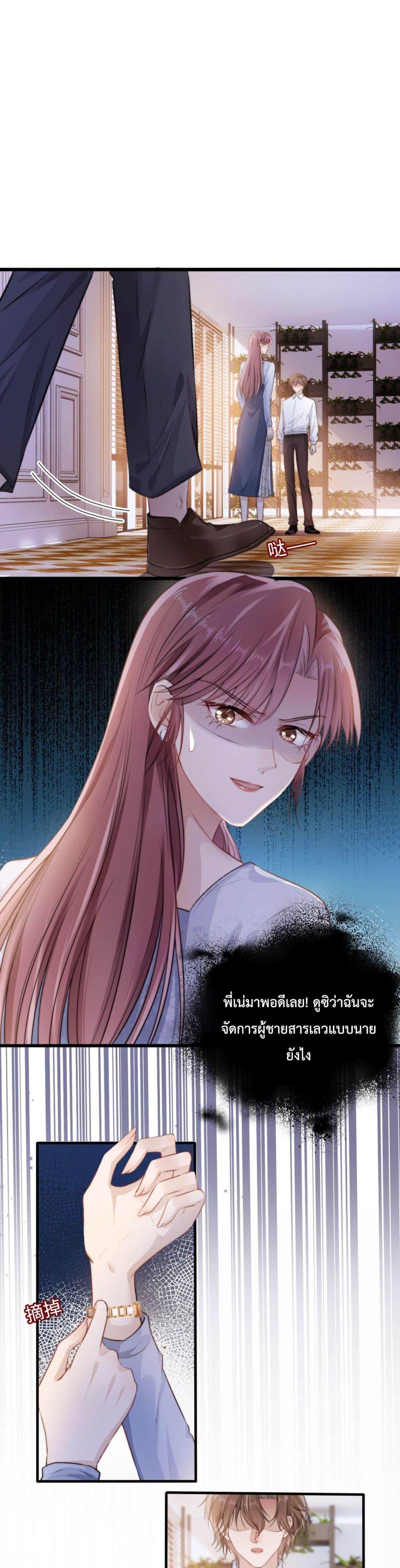 Manga-lc-com อ่านมังงะ อ่านการ์ตูน ออนไลน์ ฟรี The Villain Pampered Me To The Sky ตอนที่ 1 2 3 4 5 6 7 8 9 10 11 12 13 14 ฟรี ไม่มีโฆษณา Manga-lc - อ่าน มังงะ อ่าน การ์ตูน ออนไลน์ อ่านมังงะ ฟรี