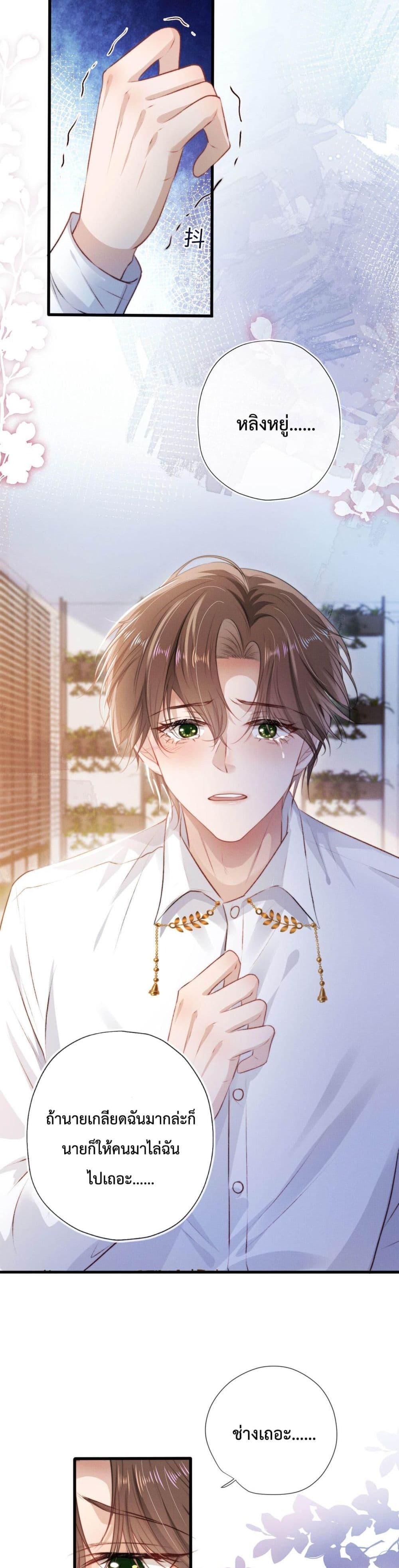 Manga-lc-com อ่านมังงะ อ่านการ์ตูน ออนไลน์ ฟรี The Villain Pampered Me To The Sky ตอนที่ 1 2 3 4 5 6 7 8 9 10 11 12 13 14 ฟรี ไม่มีโฆษณา Manga-lc - อ่าน มังงะ อ่าน การ์ตูน ออนไลน์ อ่านมังงะ ฟรี