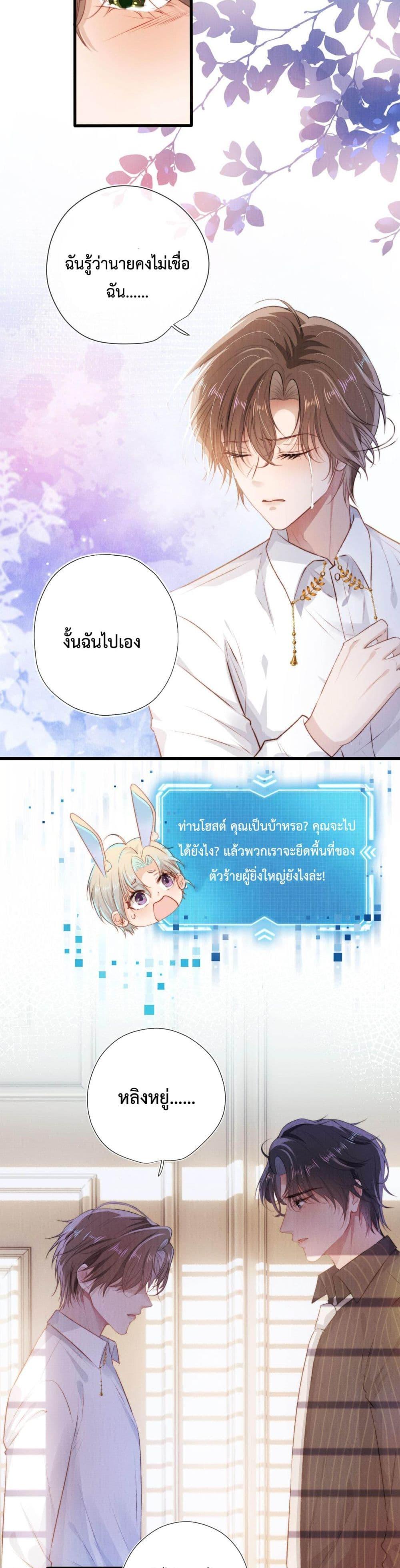 Manga-lc-com อ่านมังงะ อ่านการ์ตูน ออนไลน์ ฟรี The Villain Pampered Me To The Sky ตอนที่ 1 2 3 4 5 6 7 8 9 10 11 12 13 14 ฟรี ไม่มีโฆษณา Manga-lc - อ่าน มังงะ อ่าน การ์ตูน ออนไลน์ อ่านมังงะ ฟรี