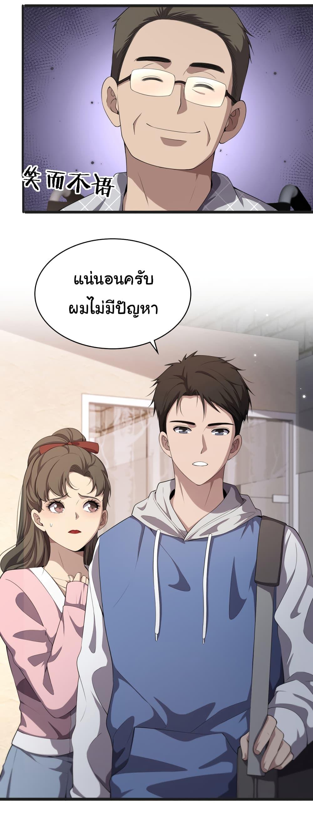 Manga-lc-com อ่านมังงะ อ่านการ์ตูน ออนไลน์ ฟรี Dr.Lingran’s Ultimate System ตอนที่ 1 2 3 4 5 6 7 8 9 10 11 12 13 14 ฟรี ไม่มีโฆษณา Manga-lc - อ่าน มังงะ อ่าน การ์ตูน ออนไลน์ อ่านมังงะ ฟรี