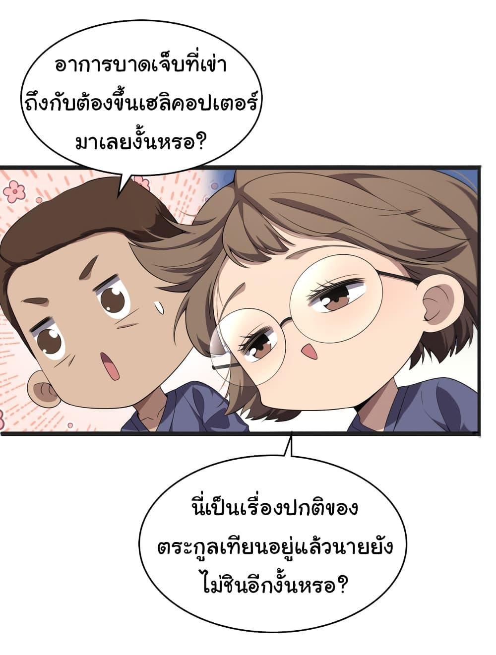 Manga-lc-com อ่านมังงะ อ่านการ์ตูน ออนไลน์ ฟรี Dr.Lingran’s Ultimate System ตอนที่ 1 2 3 4 5 6 7 8 9 10 11 12 13 14 ฟรี ไม่มีโฆษณา Manga-lc - อ่าน มังงะ อ่าน การ์ตูน ออนไลน์ อ่านมังงะ ฟรี