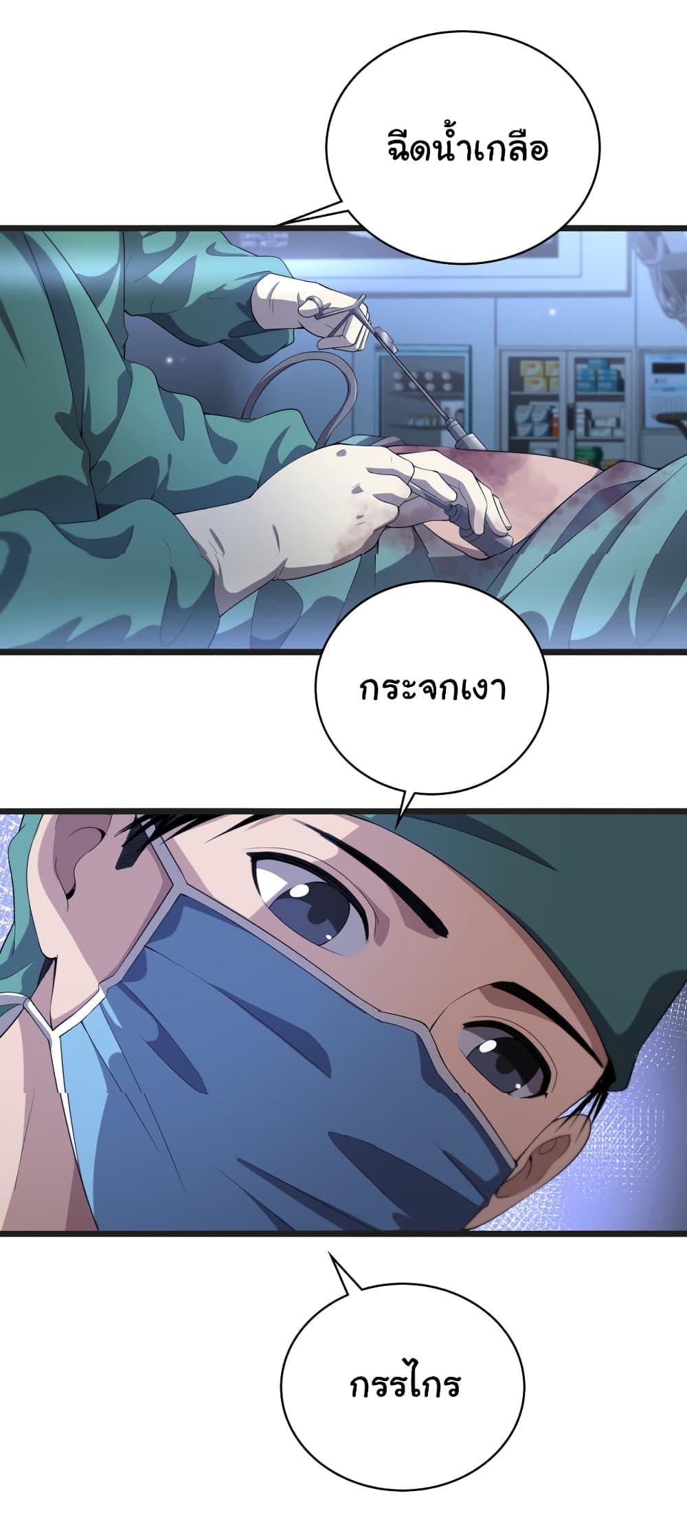 Manga-lc-com อ่านมังงะ อ่านการ์ตูน ออนไลน์ ฟรี Dr.Lingran’s Ultimate System ตอนที่ 1 2 3 4 5 6 7 8 9 10 11 12 13 14 ฟรี ไม่มีโฆษณา Manga-lc - อ่าน มังงะ อ่าน การ์ตูน ออนไลน์ อ่านมังงะ ฟรี