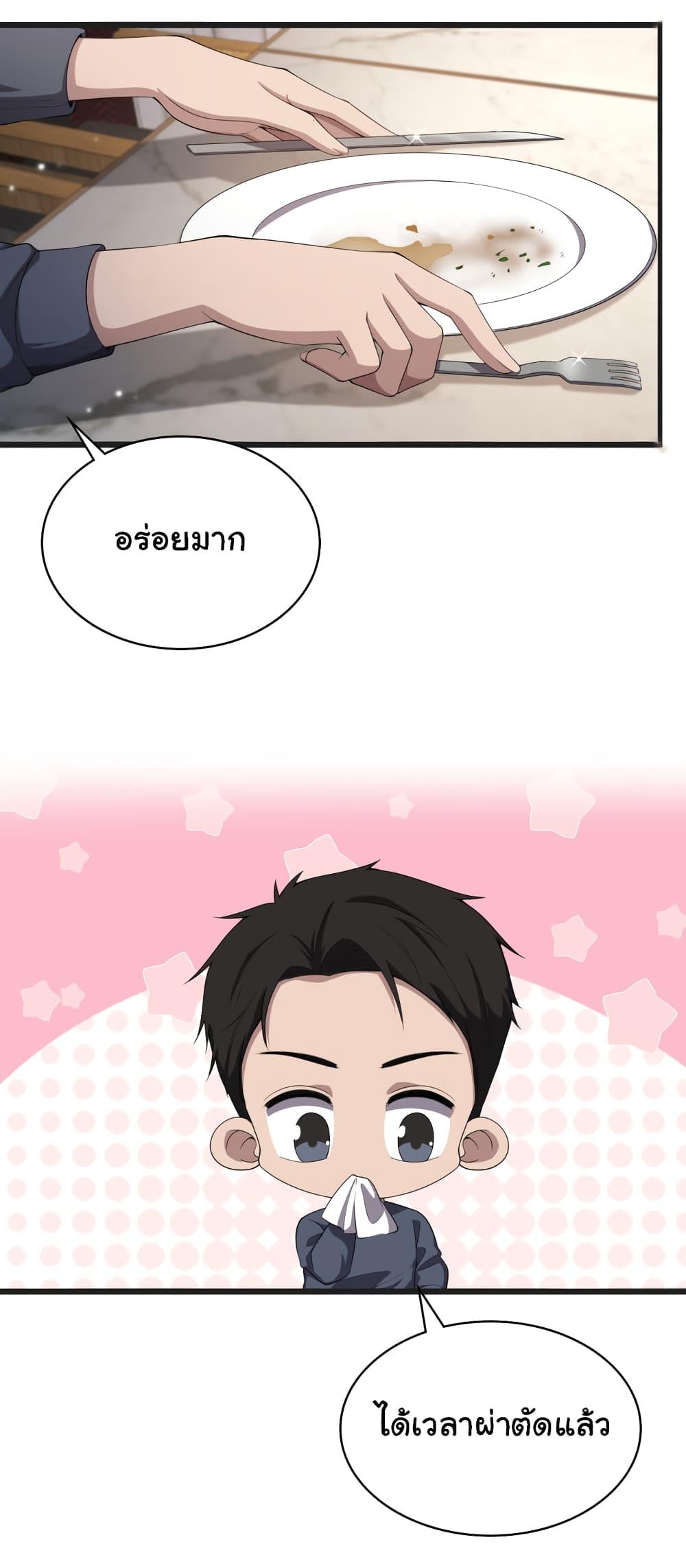 Manga-lc-com อ่านมังงะ อ่านการ์ตูน ออนไลน์ ฟรี Dr.Lingran’s Ultimate System ตอนที่ 1 2 3 4 5 6 7 8 9 10 11 12 13 14 ฟรี ไม่มีโฆษณา Manga-lc - อ่าน มังงะ อ่าน การ์ตูน ออนไลน์ อ่านมังงะ ฟรี