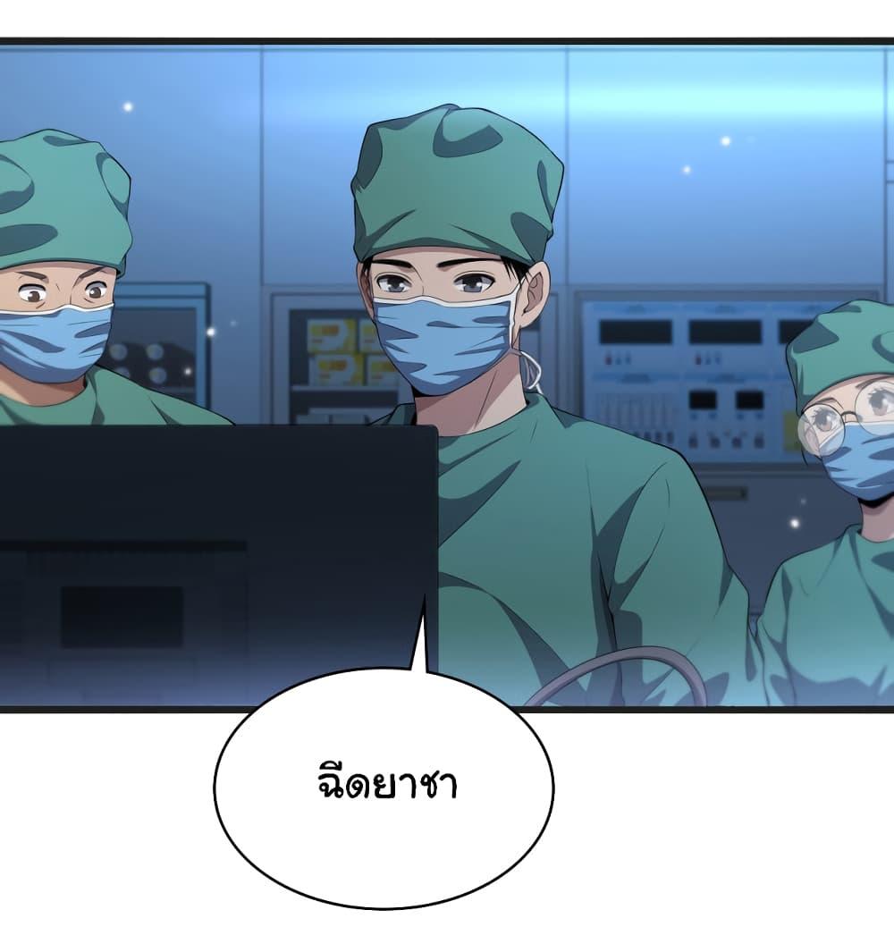 Manga-lc-com อ่านมังงะ อ่านการ์ตูน ออนไลน์ ฟรี Dr.Lingran’s Ultimate System ตอนที่ 1 2 3 4 5 6 7 8 9 10 11 12 13 14 ฟรี ไม่มีโฆษณา Manga-lc - อ่าน มังงะ อ่าน การ์ตูน ออนไลน์ อ่านมังงะ ฟรี