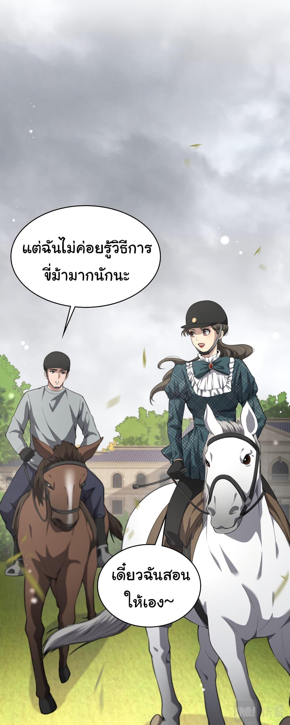 Manga-lc-com อ่านมังงะ อ่านการ์ตูน ออนไลน์ ฟรี Dr.Lingran’s Ultimate System ตอนที่ 1 2 3 4 5 6 7 8 9 10 11 12 13 14 ฟรี ไม่มีโฆษณา Manga-lc - อ่าน มังงะ อ่าน การ์ตูน ออนไลน์ อ่านมังงะ ฟรี