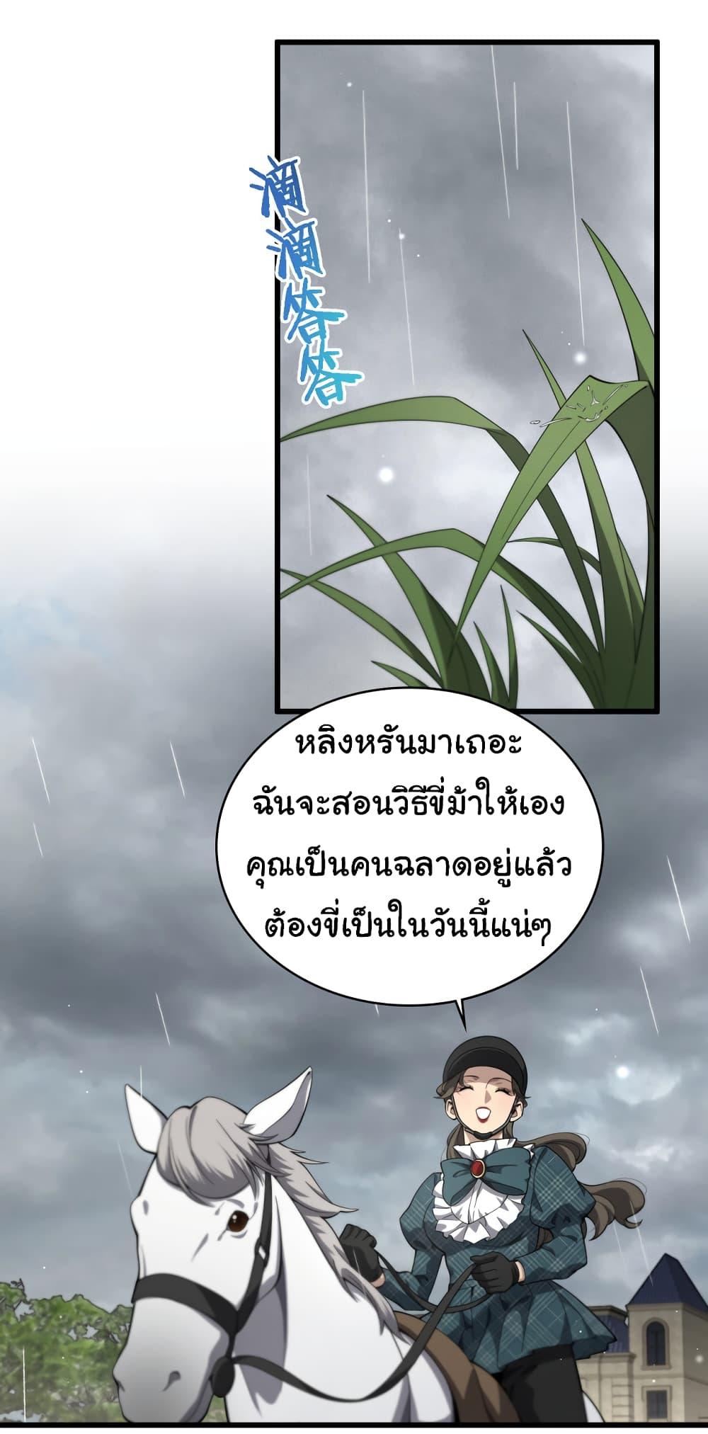 Manga-lc-com อ่านมังงะ อ่านการ์ตูน ออนไลน์ ฟรี Dr.Lingran’s Ultimate System ตอนที่ 1 2 3 4 5 6 7 8 9 10 11 12 13 14 ฟรี ไม่มีโฆษณา Manga-lc - อ่าน มังงะ อ่าน การ์ตูน ออนไลน์ อ่านมังงะ ฟรี