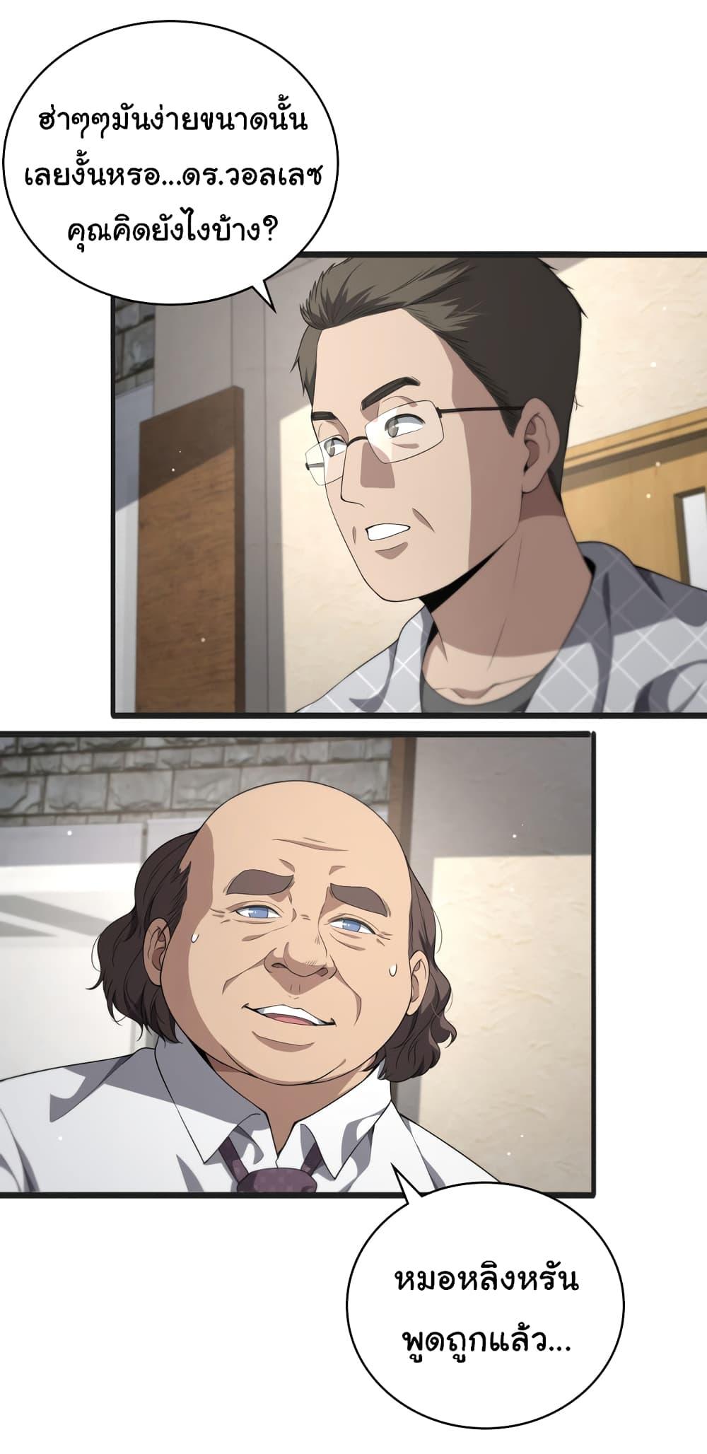 Manga-lc-com อ่านมังงะ อ่านการ์ตูน ออนไลน์ ฟรี Dr.Lingran’s Ultimate System ตอนที่ 1 2 3 4 5 6 7 8 9 10 11 12 13 14 ฟรี ไม่มีโฆษณา Manga-lc - อ่าน มังงะ อ่าน การ์ตูน ออนไลน์ อ่านมังงะ ฟรี