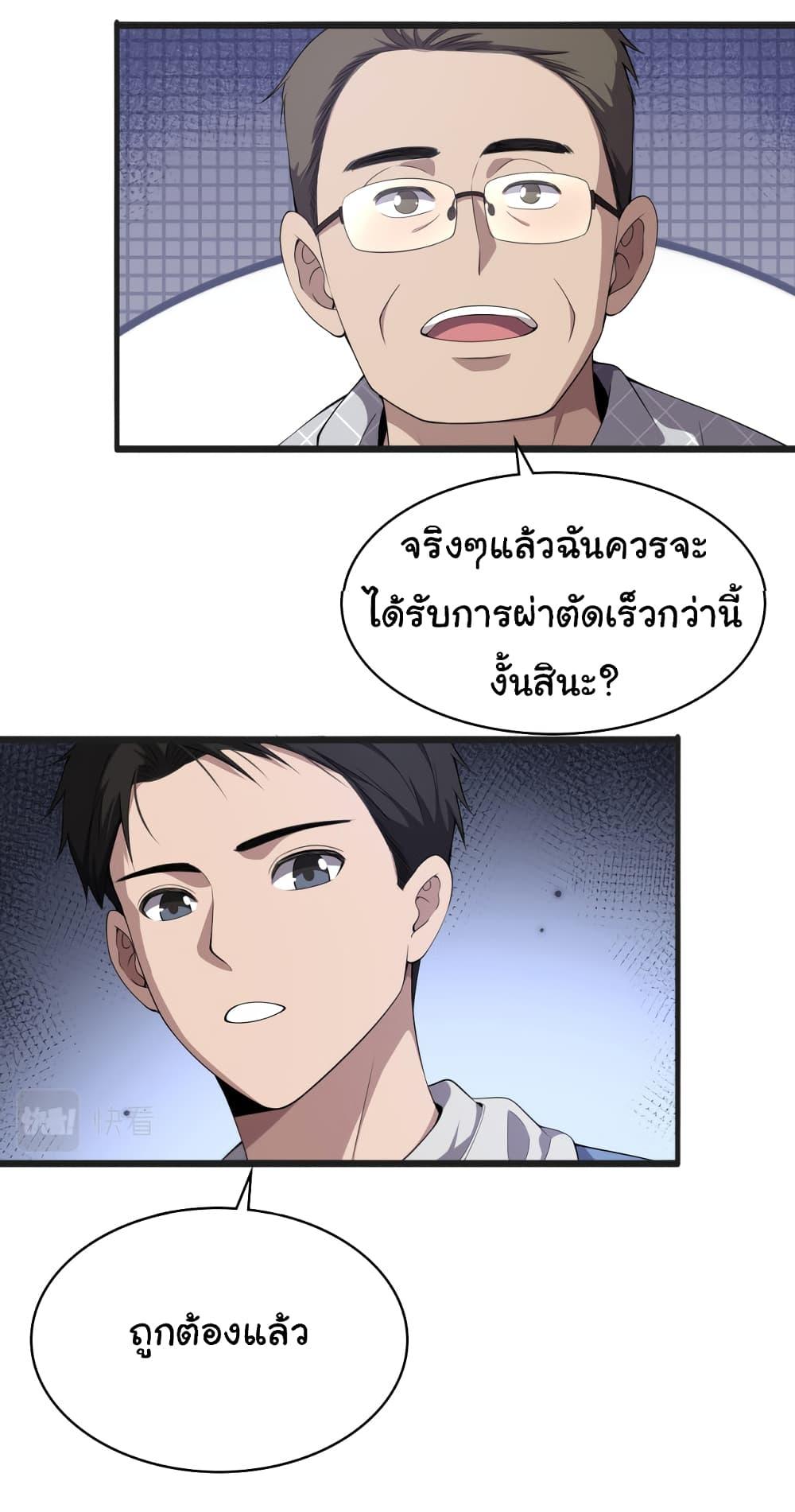 Manga-lc-com อ่านมังงะ อ่านการ์ตูน ออนไลน์ ฟรี Dr.Lingran’s Ultimate System ตอนที่ 1 2 3 4 5 6 7 8 9 10 11 12 13 14 ฟรี ไม่มีโฆษณา Manga-lc - อ่าน มังงะ อ่าน การ์ตูน ออนไลน์ อ่านมังงะ ฟรี