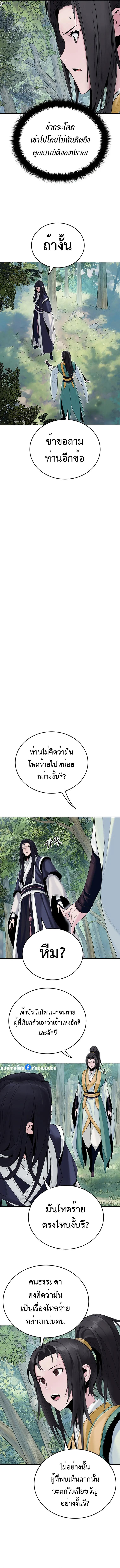 Manga-lc-com อ่านมังงะ อ่านการ์ตูน ออนไลน์ ฟรี Monochrome Sovereign ตอนที่ 1 2 3 4 5 6 7 8 9 10 11 12 13 14 ฟรี ไม่มีโฆษณา Manga-lc - อ่าน มังงะ อ่าน การ์ตูน ออนไลน์ อ่านมังงะ ฟรี