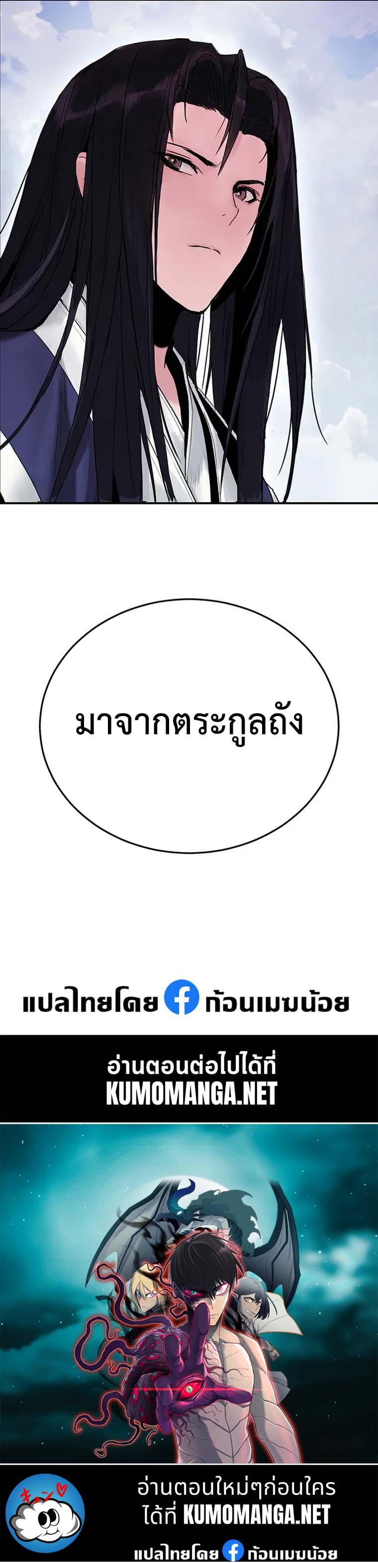 Manga-lc-com อ่านมังงะ อ่านการ์ตูน ออนไลน์ ฟรี Monochrome Sovereign ตอนที่ 1 2 3 4 5 6 7 8 9 10 11 12 13 14 ฟรี ไม่มีโฆษณา Manga-lc - อ่าน มังงะ อ่าน การ์ตูน ออนไลน์ อ่านมังงะ ฟรี