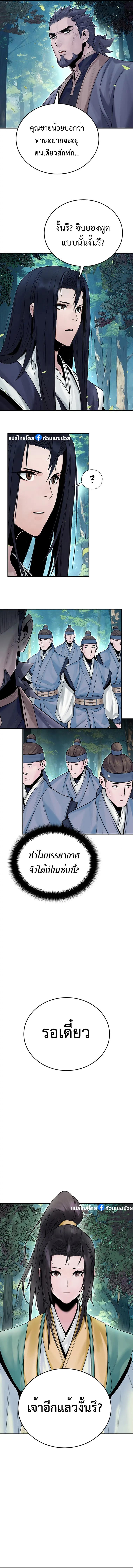 Manga-lc-com อ่านมังงะ อ่านการ์ตูน ออนไลน์ ฟรี Monochrome Sovereign ตอนที่ 1 2 3 4 5 6 7 8 9 10 11 12 13 14 ฟรี ไม่มีโฆษณา Manga-lc - อ่าน มังงะ อ่าน การ์ตูน ออนไลน์ อ่านมังงะ ฟรี