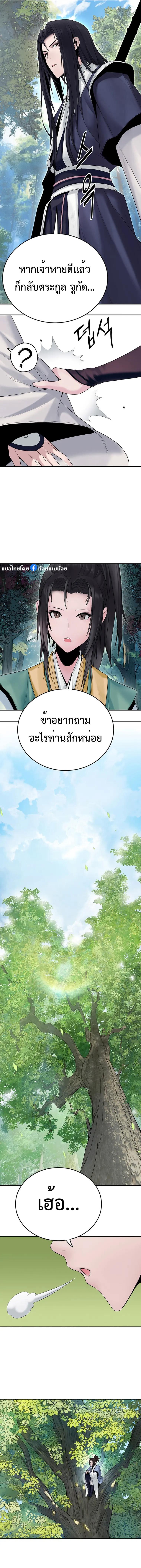 Manga-lc-com อ่านมังงะ อ่านการ์ตูน ออนไลน์ ฟรี Monochrome Sovereign ตอนที่ 1 2 3 4 5 6 7 8 9 10 11 12 13 14 ฟรี ไม่มีโฆษณา Manga-lc - อ่าน มังงะ อ่าน การ์ตูน ออนไลน์ อ่านมังงะ ฟรี
