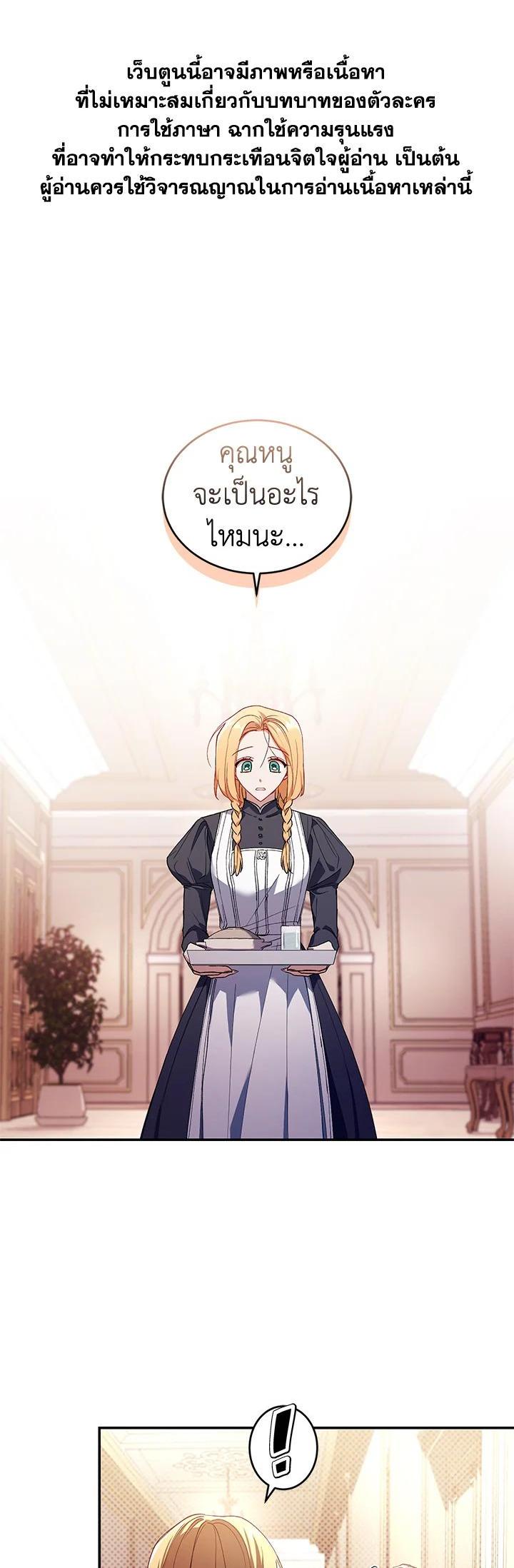 Manga-lc-com อ่านมังงะ อ่านการ์ตูน ออนไลน์ ฟรี Resetting Lady ตอนที่ 1 2 3 4 5 6 7 8 9 10 11 12 13 14 ฟรี ไม่มีโฆษณา Manga-lc - อ่าน มังงะ อ่าน การ์ตูน ออนไลน์ อ่านมังงะ ฟรี