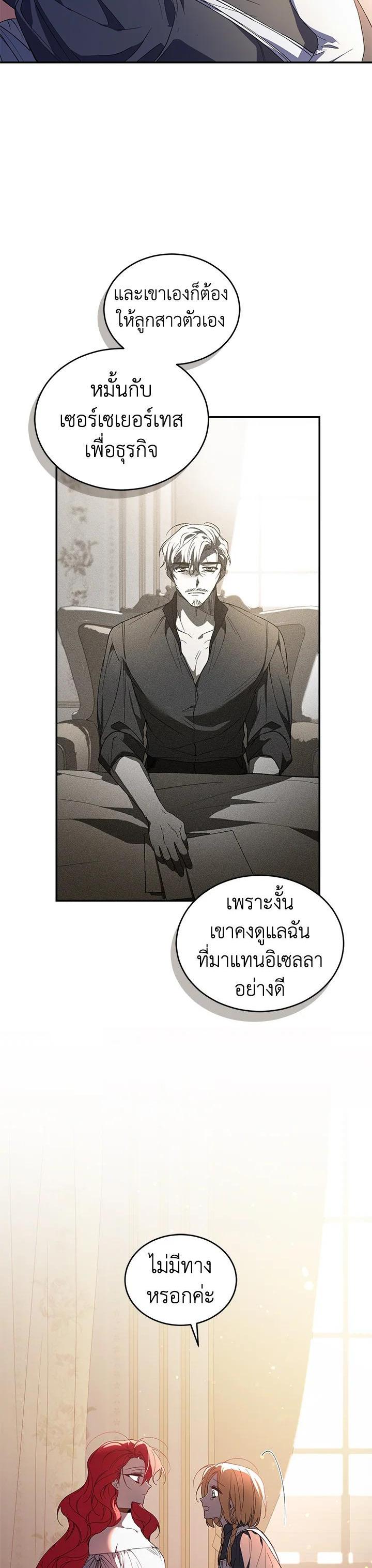 Manga-lc-com อ่านมังงะ อ่านการ์ตูน ออนไลน์ ฟรี Resetting Lady ตอนที่ 1 2 3 4 5 6 7 8 9 10 11 12 13 14 ฟรี ไม่มีโฆษณา Manga-lc - อ่าน มังงะ อ่าน การ์ตูน ออนไลน์ อ่านมังงะ ฟรี
