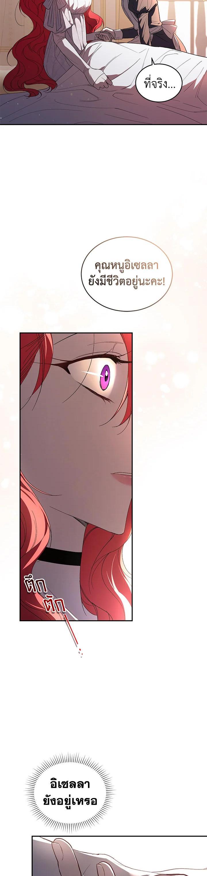 Manga-lc-com อ่านมังงะ อ่านการ์ตูน ออนไลน์ ฟรี Resetting Lady ตอนที่ 1 2 3 4 5 6 7 8 9 10 11 12 13 14 ฟรี ไม่มีโฆษณา Manga-lc - อ่าน มังงะ อ่าน การ์ตูน ออนไลน์ อ่านมังงะ ฟรี