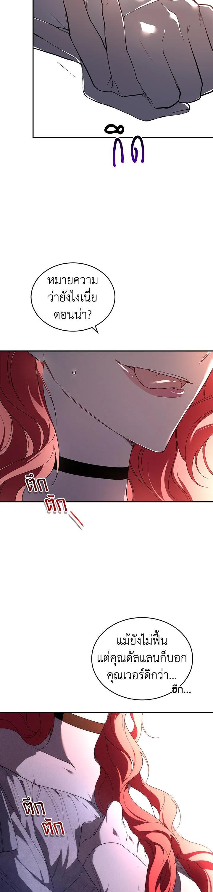 Manga-lc-com อ่านมังงะ อ่านการ์ตูน ออนไลน์ ฟรี Resetting Lady ตอนที่ 1 2 3 4 5 6 7 8 9 10 11 12 13 14 ฟรี ไม่มีโฆษณา Manga-lc - อ่าน มังงะ อ่าน การ์ตูน ออนไลน์ อ่านมังงะ ฟรี