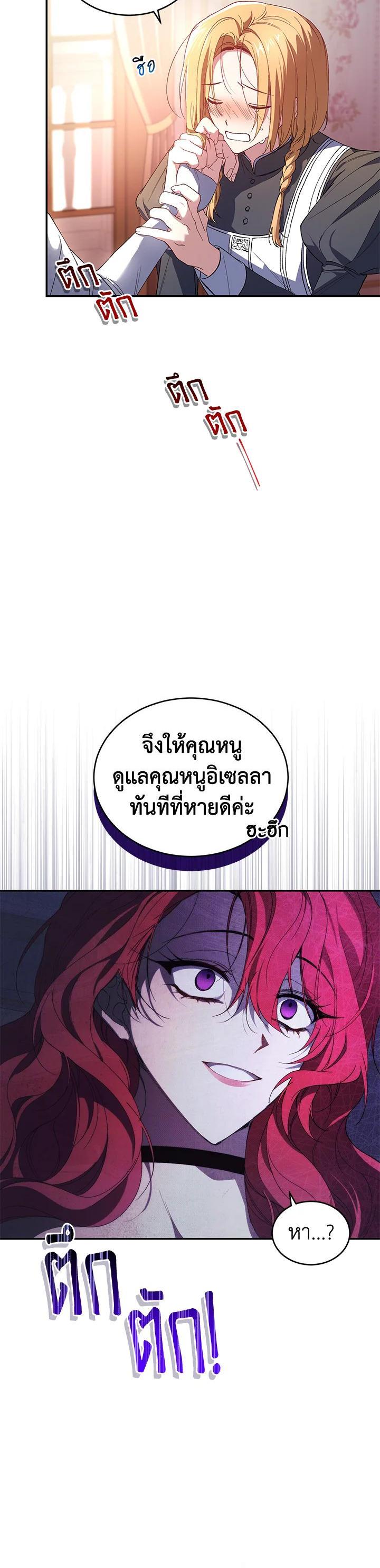 Manga-lc-com อ่านมังงะ อ่านการ์ตูน ออนไลน์ ฟรี Resetting Lady ตอนที่ 1 2 3 4 5 6 7 8 9 10 11 12 13 14 ฟรี ไม่มีโฆษณา Manga-lc - อ่าน มังงะ อ่าน การ์ตูน ออนไลน์ อ่านมังงะ ฟรี