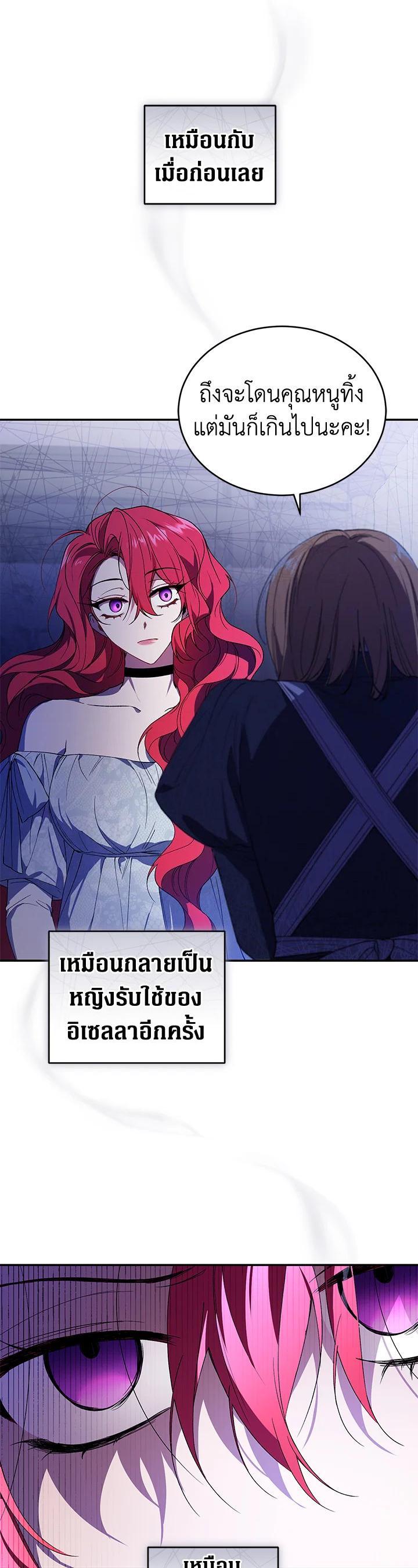 Manga-lc-com อ่านมังงะ อ่านการ์ตูน ออนไลน์ ฟรี Resetting Lady ตอนที่ 1 2 3 4 5 6 7 8 9 10 11 12 13 14 ฟรี ไม่มีโฆษณา Manga-lc - อ่าน มังงะ อ่าน การ์ตูน ออนไลน์ อ่านมังงะ ฟรี
