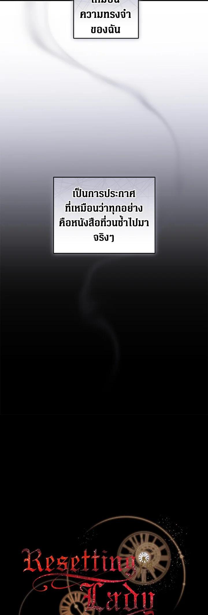 Manga-lc-com อ่านมังงะ อ่านการ์ตูน ออนไลน์ ฟรี Resetting Lady ตอนที่ 1 2 3 4 5 6 7 8 9 10 11 12 13 14 ฟรี ไม่มีโฆษณา Manga-lc - อ่าน มังงะ อ่าน การ์ตูน ออนไลน์ อ่านมังงะ ฟรี