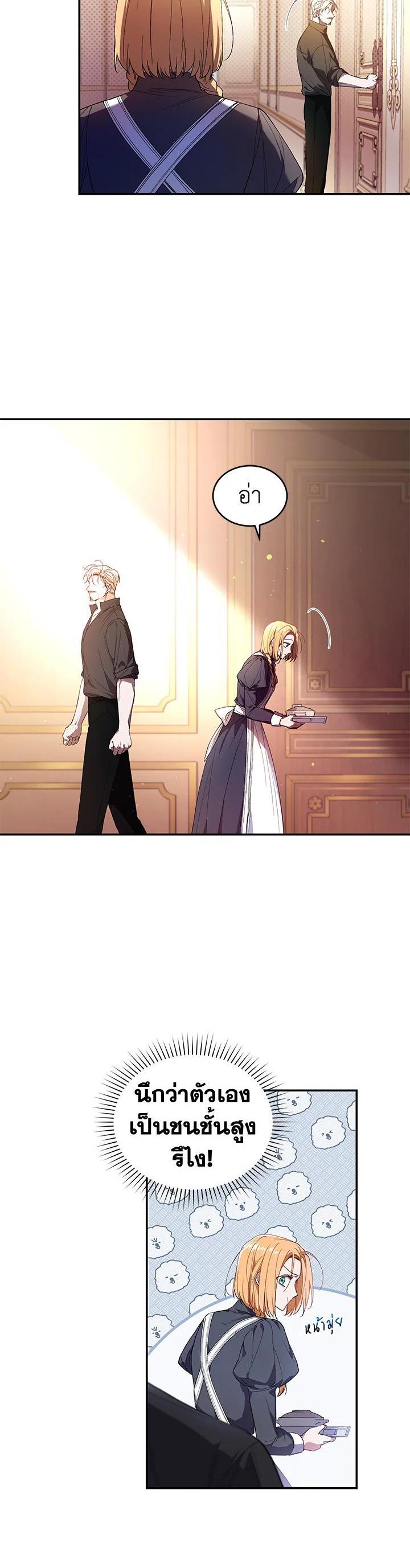 Manga-lc-com อ่านมังงะ อ่านการ์ตูน ออนไลน์ ฟรี Resetting Lady ตอนที่ 1 2 3 4 5 6 7 8 9 10 11 12 13 14 ฟรี ไม่มีโฆษณา Manga-lc - อ่าน มังงะ อ่าน การ์ตูน ออนไลน์ อ่านมังงะ ฟรี