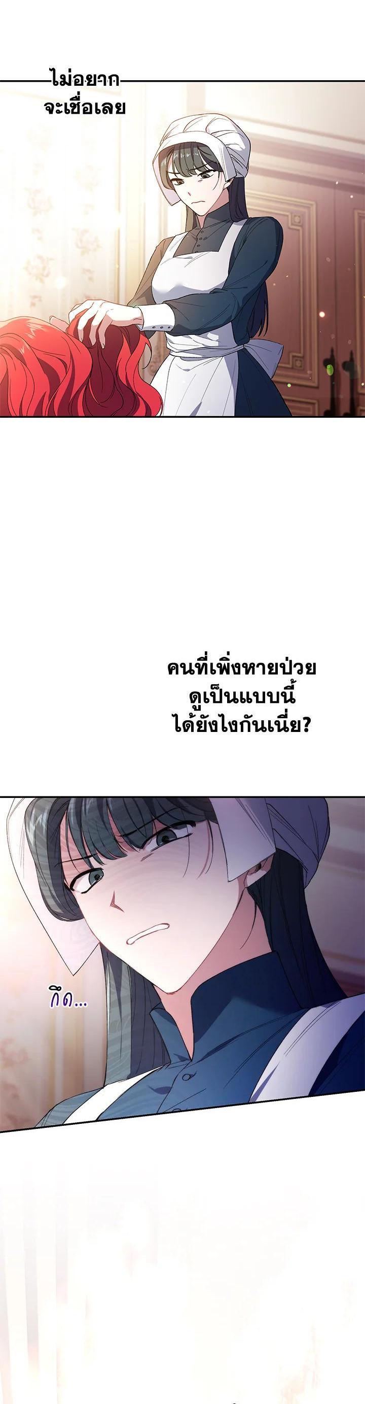 Manga-lc-com อ่านมังงะ อ่านการ์ตูน ออนไลน์ ฟรี Resetting Lady ตอนที่ 1 2 3 4 5 6 7 8 9 10 11 12 13 14 ฟรี ไม่มีโฆษณา Manga-lc - อ่าน มังงะ อ่าน การ์ตูน ออนไลน์ อ่านมังงะ ฟรี