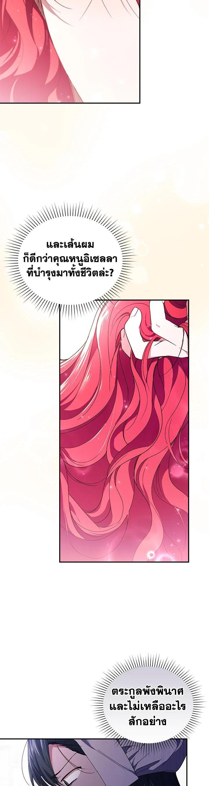 Manga-lc-com อ่านมังงะ อ่านการ์ตูน ออนไลน์ ฟรี Resetting Lady ตอนที่ 1 2 3 4 5 6 7 8 9 10 11 12 13 14 ฟรี ไม่มีโฆษณา Manga-lc - อ่าน มังงะ อ่าน การ์ตูน ออนไลน์ อ่านมังงะ ฟรี