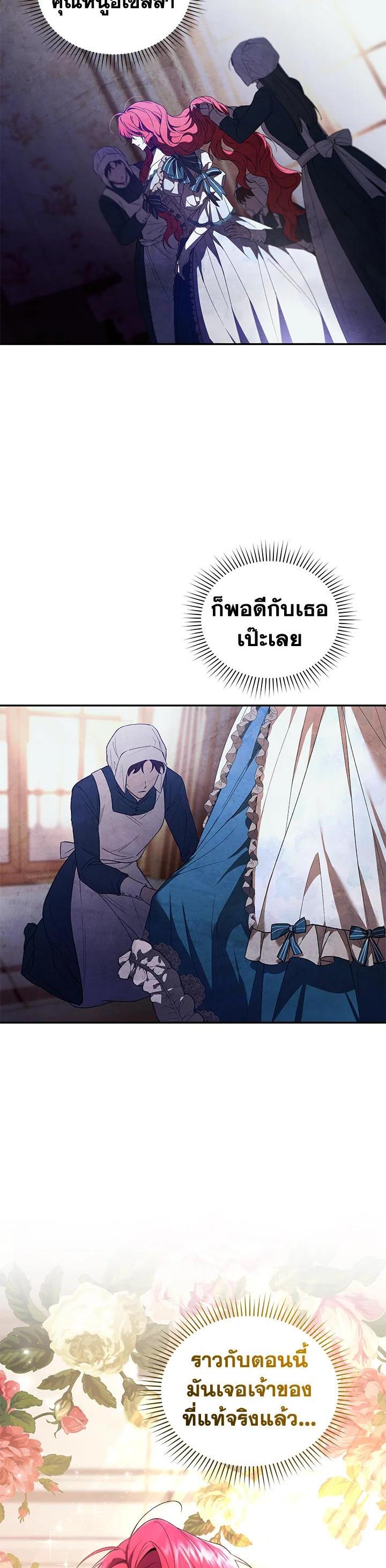 Manga-lc-com อ่านมังงะ อ่านการ์ตูน ออนไลน์ ฟรี Resetting Lady ตอนที่ 1 2 3 4 5 6 7 8 9 10 11 12 13 14 ฟรี ไม่มีโฆษณา Manga-lc - อ่าน มังงะ อ่าน การ์ตูน ออนไลน์ อ่านมังงะ ฟรี