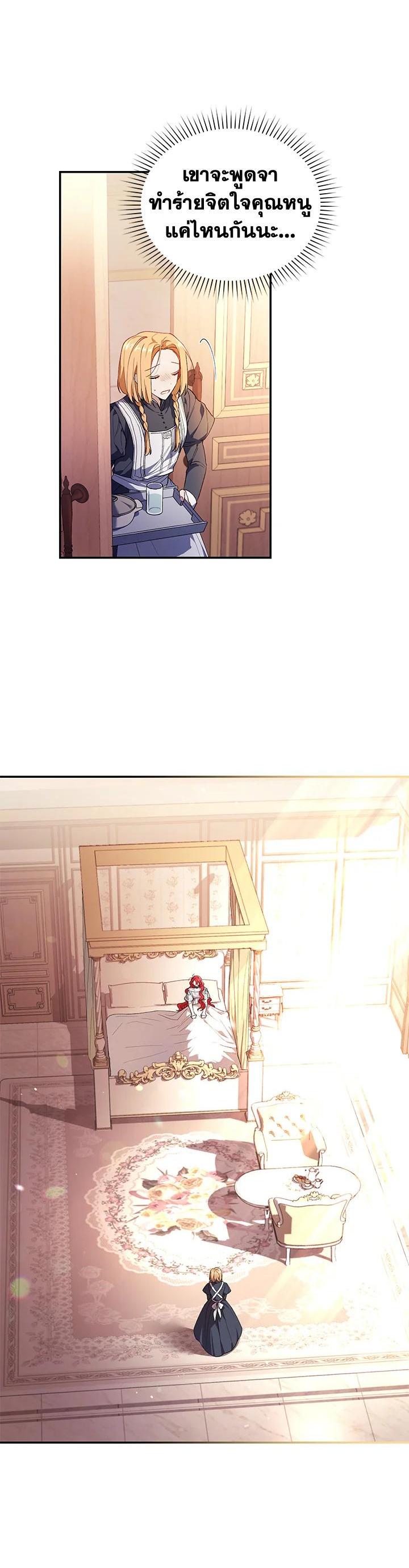 Manga-lc-com อ่านมังงะ อ่านการ์ตูน ออนไลน์ ฟรี Resetting Lady ตอนที่ 1 2 3 4 5 6 7 8 9 10 11 12 13 14 ฟรี ไม่มีโฆษณา Manga-lc - อ่าน มังงะ อ่าน การ์ตูน ออนไลน์ อ่านมังงะ ฟรี