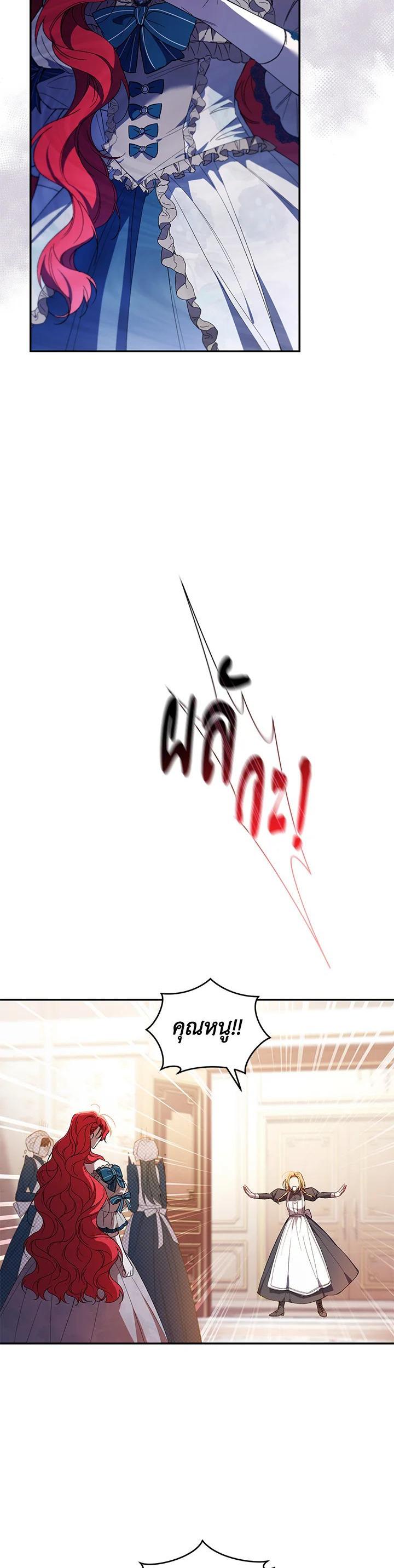 Manga-lc-com อ่านมังงะ อ่านการ์ตูน ออนไลน์ ฟรี Resetting Lady ตอนที่ 1 2 3 4 5 6 7 8 9 10 11 12 13 14 ฟรี ไม่มีโฆษณา Manga-lc - อ่าน มังงะ อ่าน การ์ตูน ออนไลน์ อ่านมังงะ ฟรี