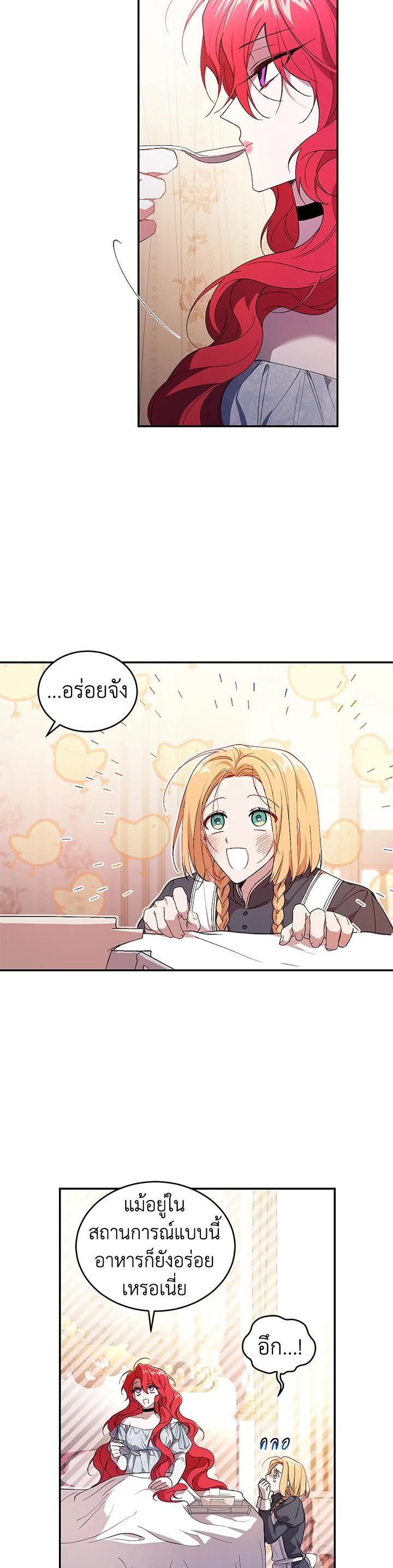 Manga-lc-com อ่านมังงะ อ่านการ์ตูน ออนไลน์ ฟรี Resetting Lady ตอนที่ 1 2 3 4 5 6 7 8 9 10 11 12 13 14 ฟรี ไม่มีโฆษณา Manga-lc - อ่าน มังงะ อ่าน การ์ตูน ออนไลน์ อ่านมังงะ ฟรี