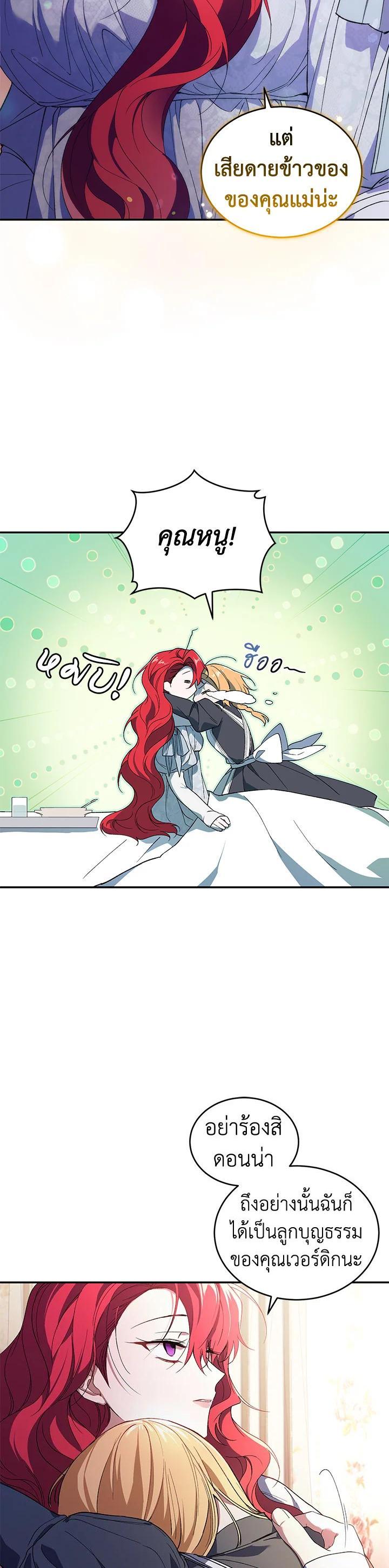 Manga-lc-com อ่านมังงะ อ่านการ์ตูน ออนไลน์ ฟรี Resetting Lady ตอนที่ 1 2 3 4 5 6 7 8 9 10 11 12 13 14 ฟรี ไม่มีโฆษณา Manga-lc - อ่าน มังงะ อ่าน การ์ตูน ออนไลน์ อ่านมังงะ ฟรี