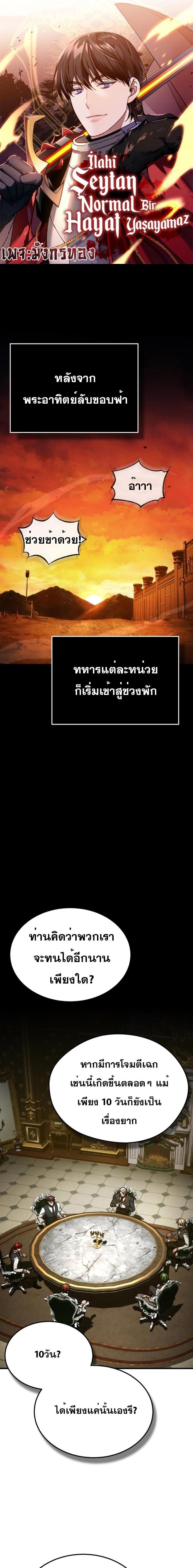 Manga-lc-com อ่านมังงะ อ่านการ์ตูน ออนไลน์ ฟรี The Heavenly Demon Can’t Live a Normal Life ตอนที่ 1 2 3 4 5 6 7 8 9 10 11 12 13 14 ฟรี ไม่มีโฆษณา Manga-lc - อ่าน มังงะ อ่าน การ์ตูน ออนไลน์ อ่านมังงะ ฟรี