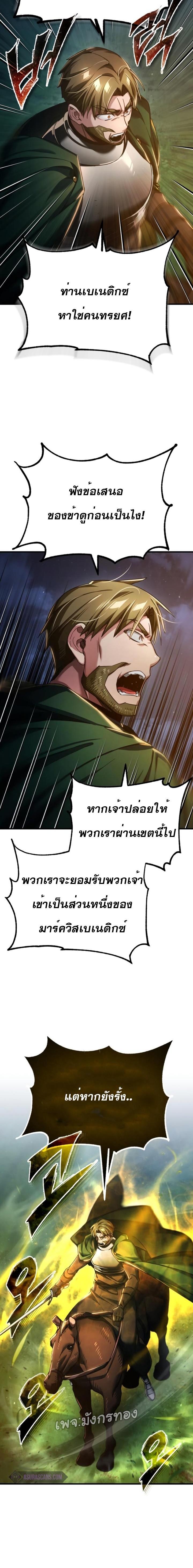 Manga-lc-com อ่านมังงะ อ่านการ์ตูน ออนไลน์ ฟรี The Heavenly Demon Can’t Live a Normal Life ตอนที่ 1 2 3 4 5 6 7 8 9 10 11 12 13 14 ฟรี ไม่มีโฆษณา Manga-lc - อ่าน มังงะ อ่าน การ์ตูน ออนไลน์ อ่านมังงะ ฟรี